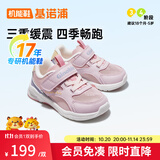 基诺浦（ginoble）学步鞋儿童凉鞋1-5岁机能鞋男女童宝宝凉鞋软底学步鞋夏季GW1305A 粉色/紫色/黄色 22.5 140mm 适合脚长136-145mm