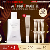 怡丽丝尔隐形防护乳35gSPF50+防晒霜隔离霜军训养肤防晒乳礼物