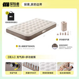 探险者（TAN XIAN ZHE）充气床垫打地铺户外帐篷充气垫自动充气床垫单人充气床双人气垫床 【双人】充气床+多功能泵