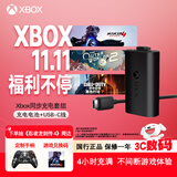 微软（Microsoft）Xbox游戏手柄 同步充电套件+USB-C线缆| 锂离子充电电池 Type-C快充 Xbox无线控制器/手柄专用