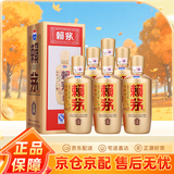 赖茅酱香酒 53度 500mL 6瓶 金樽 酱香型白酒