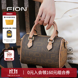 菲安妮（FION）女包波士顿手提包时尚斜挎包老花小包包生日礼物 啡/驼