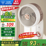 钻石牌（DIAMOND）【3D循环风】壁扇壁挂式循环扇家用小型风扇轻音卫生间厨房壁挂电风扇免打孔安装桌面台扇SN 拉绳款【风力7.2m/s+3档风速】免打孔 1.5m电源线【送原装免钉胶】
