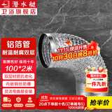 潜水艇（Submarine）卫生间排气扇排风扇浴霸管道通风管100直径铝箔排烟管10cm京 100mm×2米