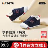 卡特兔学步鞋婴儿童鞋秋季男女宝宝步前机能鞋幼儿室内稳步儿童鞋子XZ62