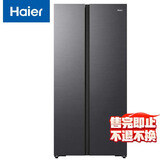海尔（Haier）小红花512L对开门冰箱594mm专业超薄零嵌一级能效大容量BCD-512WGHSSB5SYU1国家补贴