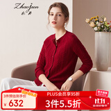 兆君秋冬时尚绞花圆领羊绒衫女装本命年加厚毛衣保暖针织红色外套 暗红色 3XL