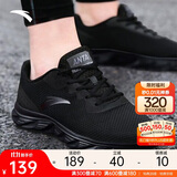 安踏运动鞋男鞋透气网面跑步鞋男轻便软底耐磨减震舒适户外旅游鞋