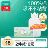 全棉时代一次性吸汗巾纯棉儿童隔汗巾婴儿宝宝幼儿园垫背巾25*50cm 10片