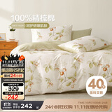 博洋家纺床上用品四件套纯棉被套床笠100%棉套件全棉被罩1.5米床春日