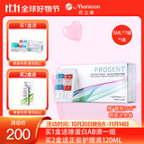 目立康（Menicon）RGP硬性角膜接触镜除蛋白护理液塑形镜ok镜除蛋白AB液7组