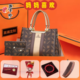 游子吟【生日礼物送妈妈包】子母包女三件套手提包印花女包单肩包斜挎包 雪花料-金色【送手链+保健梳+花】