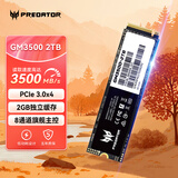 宏碁掠夺者（PREDATOR）2TB SSD固态硬盘 M.2接口(NVMe协议) GM3500系列｜NVMe PCIe3.0读速3500MB/s  AI电脑存储配件