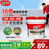 Davco德高屋顶防水胶补漏裂缝渗水补漏材料耐高温液体卷材涂料灰色5KG