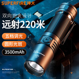 神火（SupFire）手电筒强光超长续航野外生存超亮远射军户外照明灯便携巡逻专用