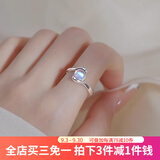 伊黛儿925纯银月光石戒指2025新款轻奢小众可调节食指女戒高级生日礼物 R0651月光石银戒指
