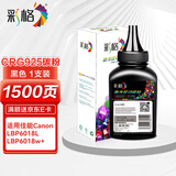 彩格CRG925碳粉单支装 适用佳能Canon LBP6018L激光打印机碳粉 LBP6018w+打印机墨粉