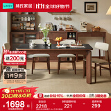 林氏家居复古实木餐桌岩板餐桌家用大板吃饭桌子餐椅组合可可系列LH586R1 【复古色|岩板款|1.4m】实木餐桌