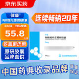 【原研胶囊】[律康(LUKANG)] 枸橼酸坦度螺酮胶囊5mg*48粒/盒