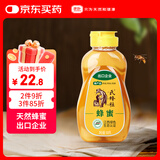 捷氏百花蜂蜜500g山花土蜂蜜菜花蜂蜜采野生花源取蜂巢自然蜜源饮料