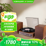 山水（SANSUI）黑胶唱片机 一体式复古留声机 蓝牙胶片唱机 怀旧客厅摆件 生日礼物 V31甜蜜蜜