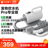 小红栗宠物吹水机智能宠物吹风机狗狗吹毛梳毛拉毛吹干大型犬洗护套装