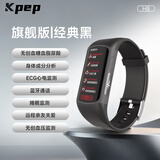 KPEP【医疗旗舰】无创血糖血氧血脂尿酸检测心电图血压心率送亲友送父母男女运动手环智能老人健康手环