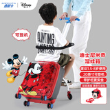 麦斯卡迪士尼米奇儿童行李箱可坐骑男女孩懒人遛娃神器宝宝拉杆箱20英寸