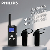 飞利浦（PHILIPS）VTR5110pro无线讲解器领夹手持导游讲解器二对多一对多耳麦麦克风租赁研学景区博物馆工厂解说讲解 1个接收器(耳机)