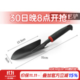JUXBUSH园艺小铲子铁锹铁铲种花铲子挖松土种菜铲户外赶海沙滩工具三件套 短柄窄铲