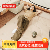 京东京造 自动充气床垫户外露营野餐垫双人带枕充气床垫打地铺气垫床