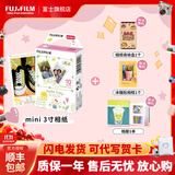 富士（FUJIFILM）  instax立拍立得相机 3英寸mini迷你相纸胶片胶卷 3寸KT猫+收纳盒+冰箱贴+相册【10张KT相纸】 官方标配