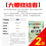 天元 武汉刚舟鱼饵大鲫终结者野钓打窝鲫鱼饵料 大鲫终结者350g ×2包