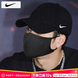 耐克（NIKE）帽子男 2025秋季新款运动帽潮流女士棒球帽快干遮阳帽透气鸭舌帽 010黑色 M/L