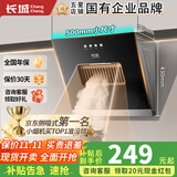 长城（CHANGCHENG）抽油烟机小型油烟机小户型侧吸式油烟机家用小油烟机出租房公寓小尺寸抽油烟机大吸力单灶油烟机 【租房首选】500小尺寸_自行安装