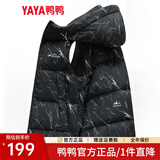 鸭鸭（YAYA）羽绒马甲男女同款2025年秋冬新款连帽情侣保暖舒适休闲时尚马夹Y 云石黑色 L (175)