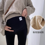 ARTFULMOM英国孕妇裤外穿孕妇打底裤加绒加厚长裤秋冬天保暖孕妇裤子冬装款 1018黑色【加绒款】 XL