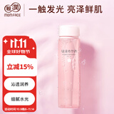 亲润樱花水凝保湿润肤水 护肤品补水保湿化妆水