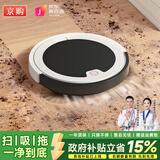 京购甄选智能扫地机器人扫拖一体全自动吸尘器家用拖地洗拖一体自动充电小家电礼品 【白色】无线遥控·路径规划打扫