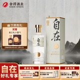 舍得【重磅新品】沱牌舍得 舍得自在29度  浓香型白酒 29度 500mL 1瓶 单瓶装