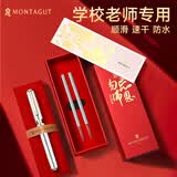 梦特娇（MONTAGUT）【红芯】宝珠笔老师批改作业红色宝珠笔金属中性笔高颜值教师节礼物勿忘师恩全钢色0.5mm