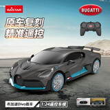 星辉（Rastar）遥控车儿童玩具车1:24布加迪DIVO儿童新年礼物