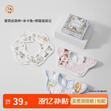 嫚熙（EMXEE）婴儿口水巾宝宝纱布围嘴纯棉薄款围兜可旋转按扣【礼盒装 3条】 爱丽丝森林+迷卡兔+熊猫遨游记