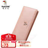 啄木鸟（TUCANO）钱包女头层牛皮女士长款钱包票夹多卡位钱夹实用生日礼物送女友