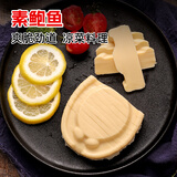 鲜聚汇即食素鲍鱼生鲜食材凉菜料理素食