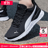 彪马（PUMA）跑鞋男鞋女鞋 25秋季新款运动鞋网面透气休闲缓震轻质网面跑步鞋 【经典黑白配色】EVA中底/简约时尚 39 (内长250mm)