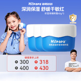 海龟爸爸精粹霜*3