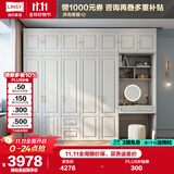 林氏家居衣柜衣帽间储物柜JO12D【白色】12D-E衣柜+边柜+顶柜*3+妆镜+妆凳