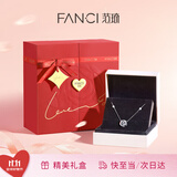 Fanci范琦三秒心动项链女士锁骨链女生日礼物轻奢高级感成年送女友 真爱玫瑰礼盒【闪电发货】