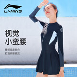 李宁（LI-NING）泳衣女连体裙式拼接撞色游泳衣显瘦保守泳装087 黑灰 L 